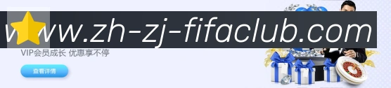 电竞直播专区